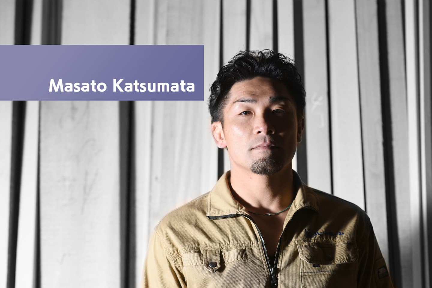 スタッフ紹介|有限会社ハートホームは住宅・宿泊施設・病院・商業施設の建築設計施工と抗菌施工を行う工務店|静岡県駿東郡小山町須走