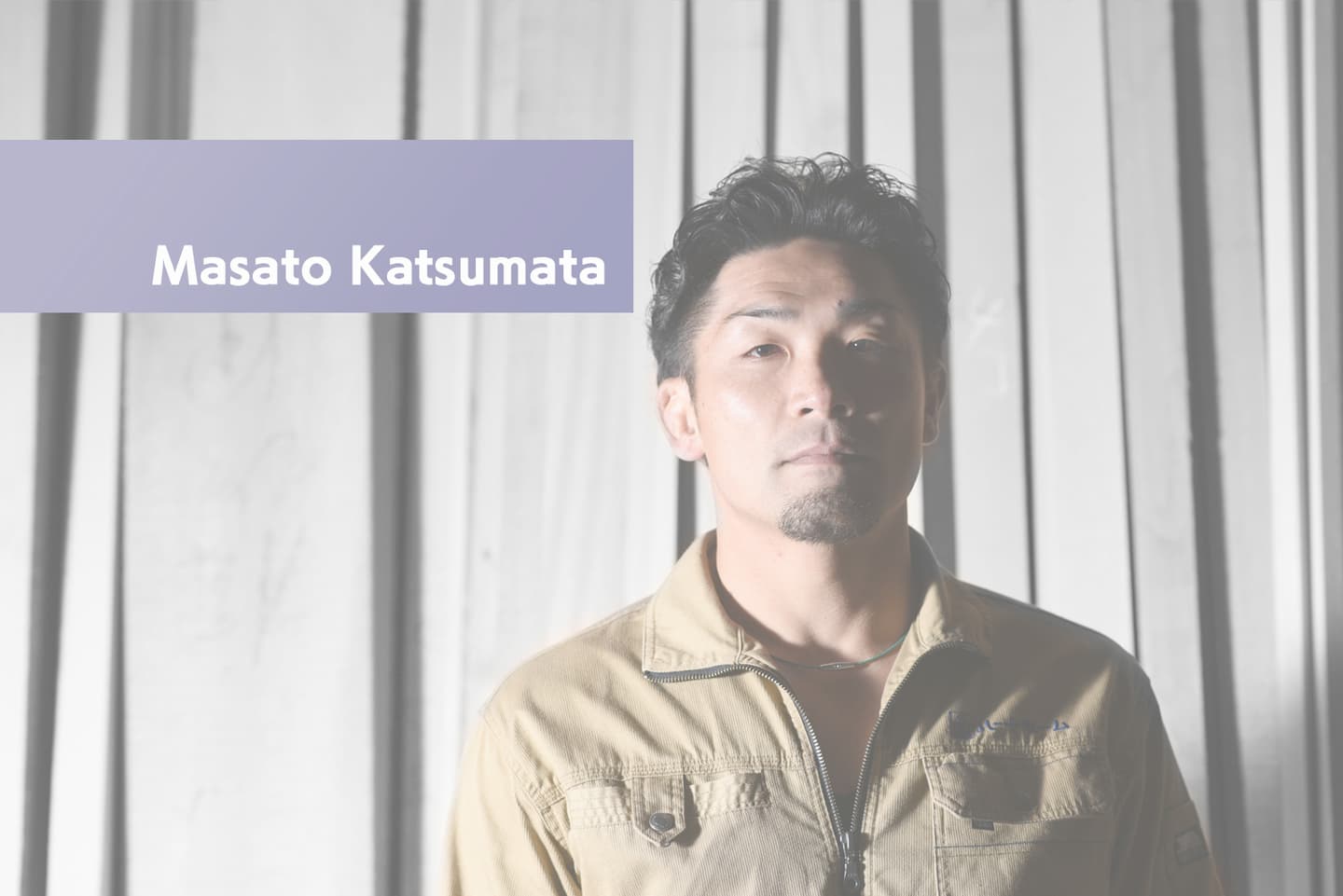 スタッフ紹介|有限会社ハートホームは住宅・宿泊施設・病院・商業施設の建築設計施工と抗菌施工を行う工務店|静岡県駿東郡小山町須走