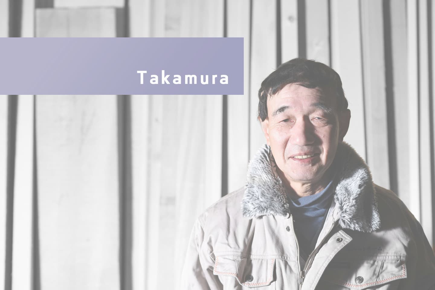 スタッフ紹介|有限会社ハートホームは住宅・宿泊施設・病院・商業施設の建築設計施工と抗菌施工を行う工務店|静岡県駿東郡小山町須走