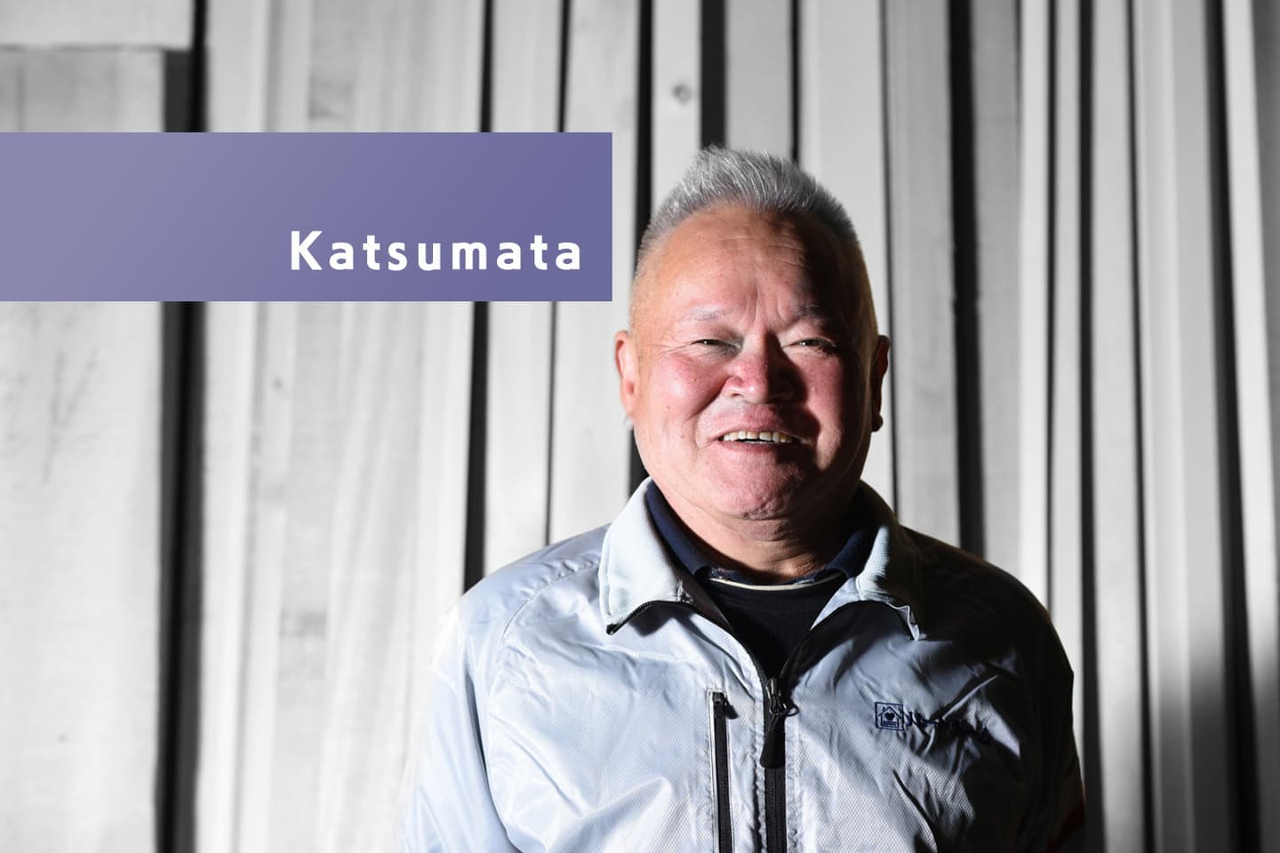 スタッフ紹介|有限会社ハートホームは住宅・宿泊施設・病院・商業施設の建築設計施工と抗菌施工を行う工務店|静岡県駿東郡小山町須走