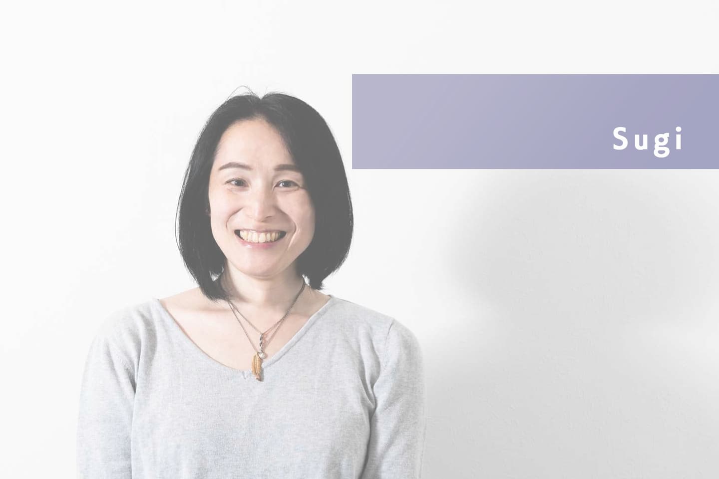 スタッフ紹介|有限会社ハートホームは住宅・宿泊施設・病院・商業施設の建築設計施工と抗菌施工を行う工務店|静岡県駿東郡小山町須走