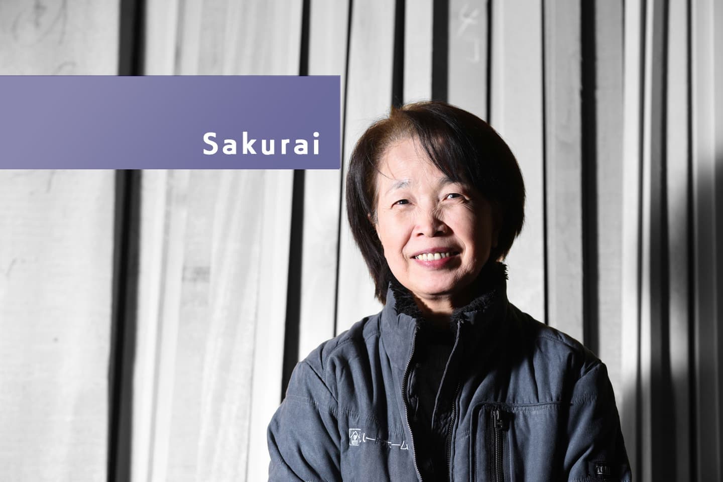 スタッフ紹介|有限会社ハートホームは住宅・宿泊施設・病院・商業施設の建築設計施工と抗菌施工を行う工務店|静岡県駿東郡小山町須走