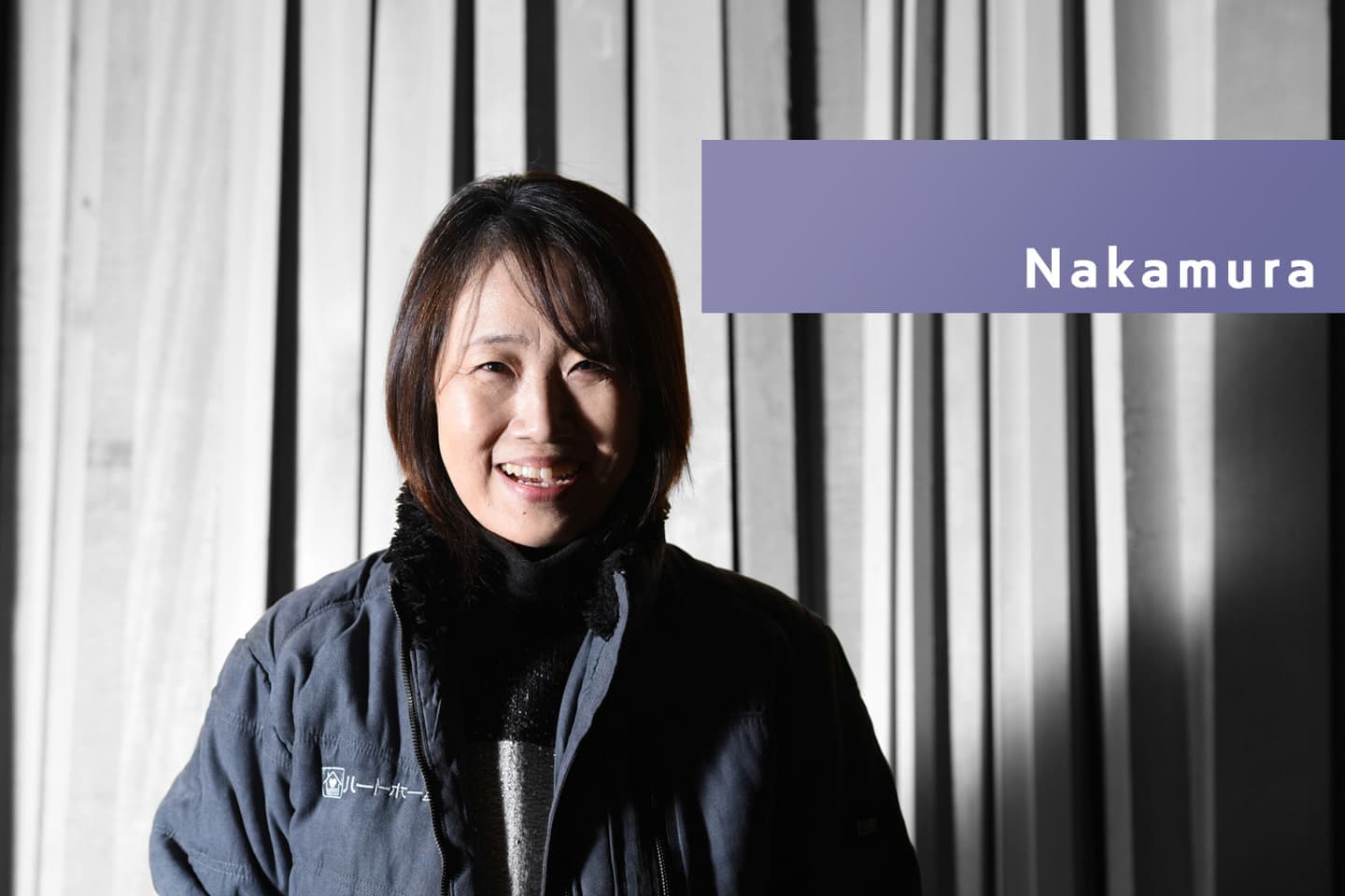 スタッフ紹介|有限会社ハートホームは住宅・宿泊施設・病院・商業施設の建築設計施工と抗菌施工を行う工務店|静岡県駿東郡小山町須走