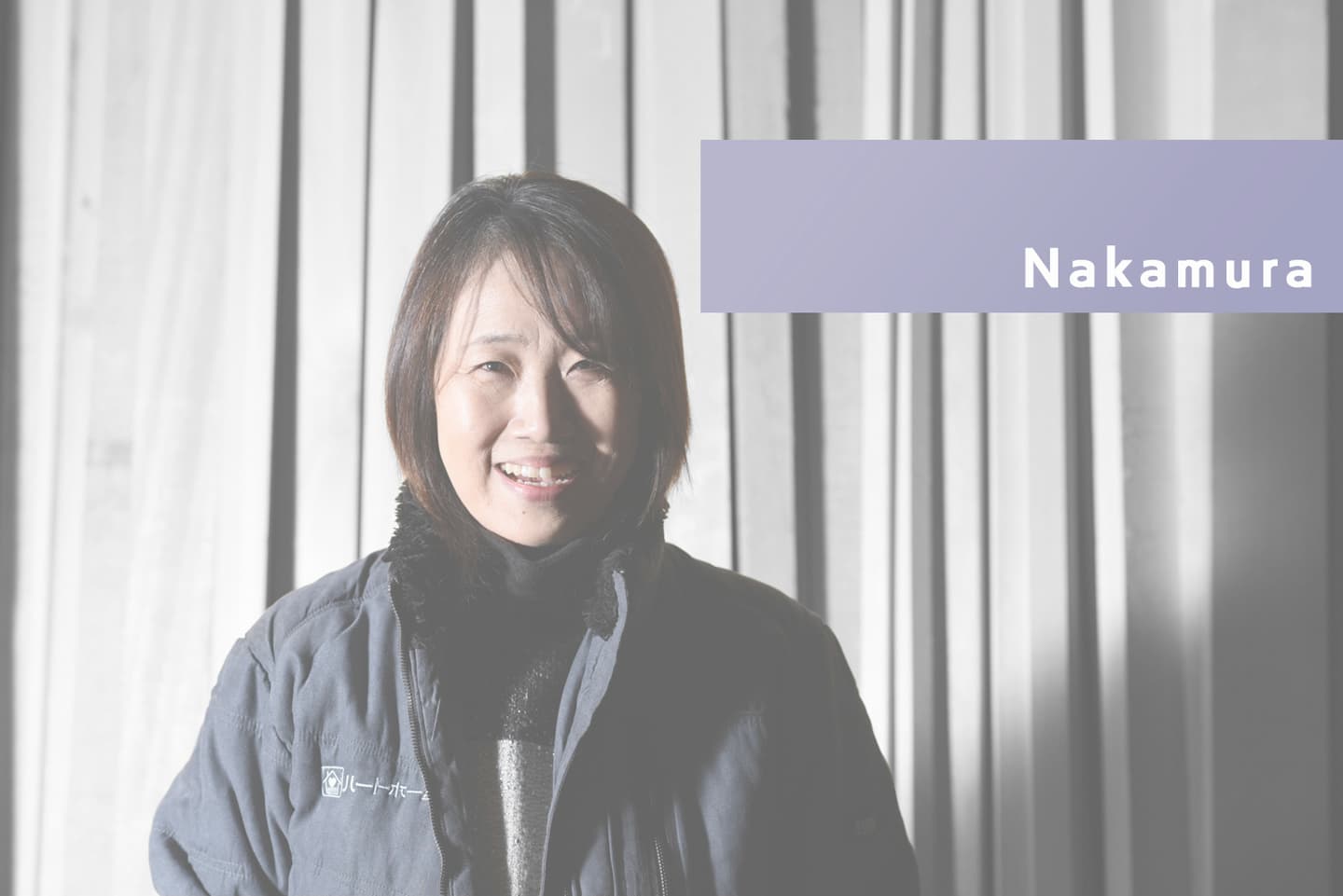 スタッフ紹介|有限会社ハートホームは住宅・宿泊施設・病院・商業施設の建築設計施工と抗菌施工を行う工務店|静岡県駿東郡小山町須走