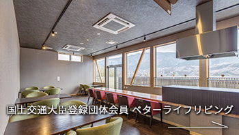 permit|保有許可と保証|瑕疵担保責任保険 日本住宅保証検査機構(JIO)|有限会社ハートホーム|一般戸建て住宅・大型商業施設・宿泊施設・ホテル・旅館・病院の建築設計施工と抗菌施工ができる工務店|静岡県駿東郡小山町須走