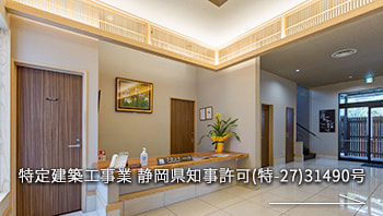 permit|保有許可と保証|特定建築工事業 静岡県知事許可(特-27)31490号|有限会社ハートホーム|一般戸建て住宅・大型商業施設・宿泊施設・ホテル・旅館・病院の建築設計施工と抗菌施工ができる工務店|静岡県駿東郡小山町須走