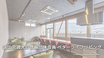 permit|保有許可と保証|瑕疵担保責任保険 日本住宅保証検査機構(JIO)|有限会社ハートホーム|一般戸建て住宅・大型商業施設・宿泊施設・ホテル・旅館・病院の建築設計施工と抗菌施工ができる工務店|静岡県駿東郡小山町須走