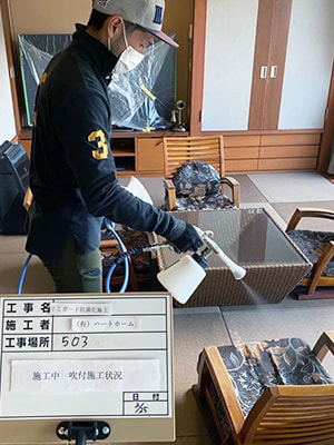 有限会社ハートホームの取り組み|抗菌施工の様子|有限会社ハートホーム|一般住宅・商業施設・宿泊施設・病院の建築設計施工と抗菌施工ができる建設会社|静岡県駿東郡小山町須走