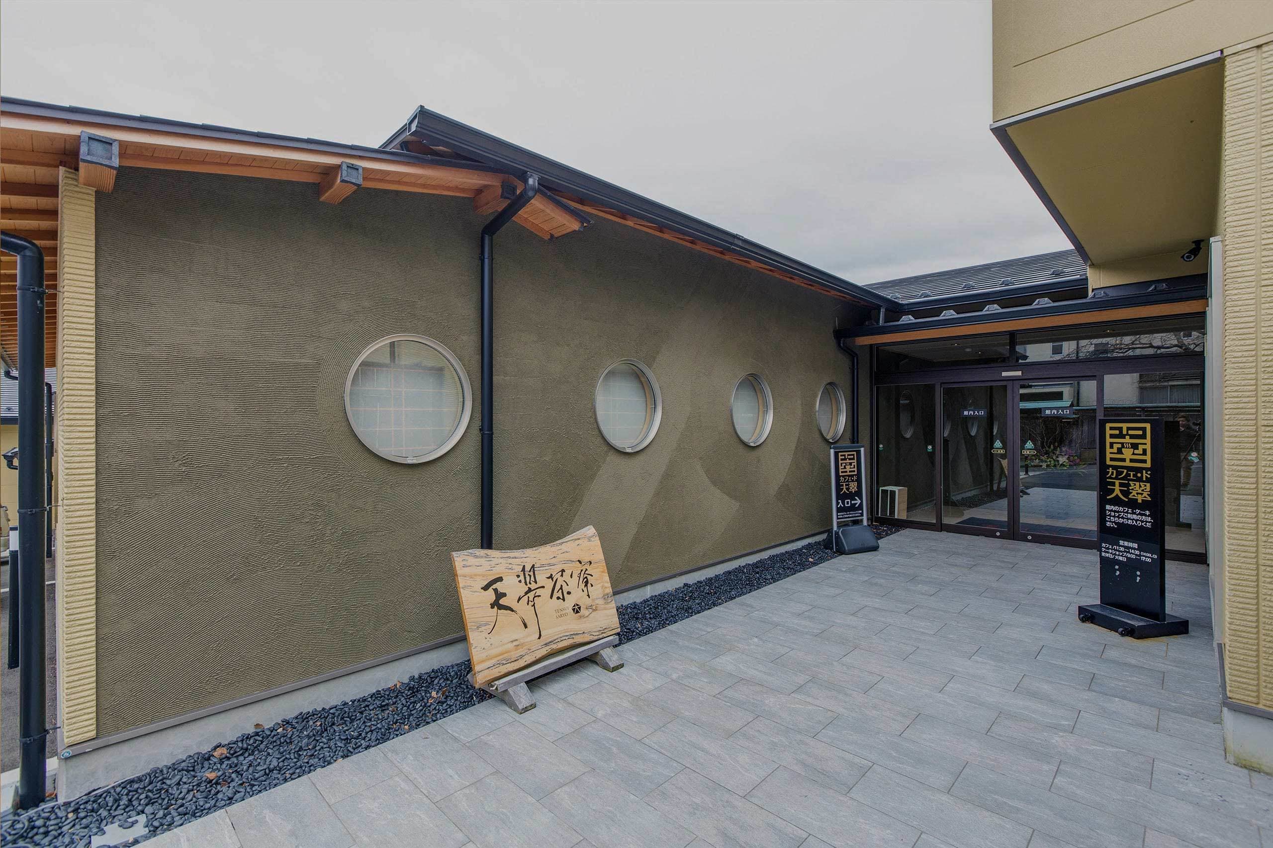 有限会社ハートホーム|一般戸建て住宅・大型商業施設・宿泊施設・ホテル・旅館・病院の建築設計施工と抗菌施工ができる工務店|静岡県駿東郡小山町須走